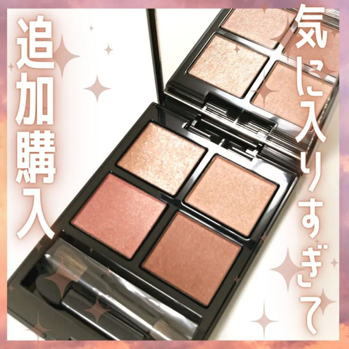 アディクション ザ アイシャドウ パレット/ADDICTION/アイシャドウパレットを使ったクチコミ(1枚目)