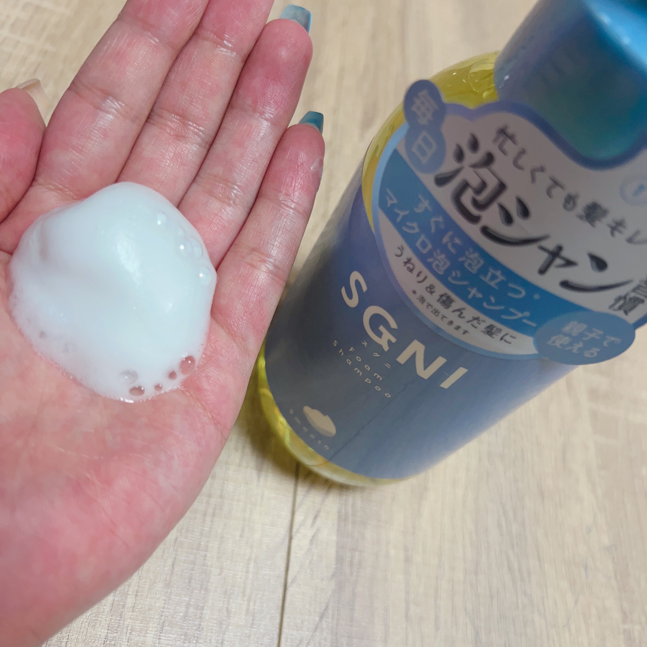 スムース泡シャンプー〈ホワイトティーの香り〉/SGNI/市販シャンプーを使ったクチコミ（1枚目）