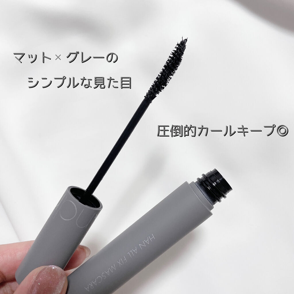 ハンオールフィックスマスカラ/rom&nd/マスカラを使ったクチコミ（2枚目）