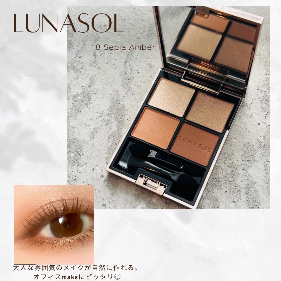 アイカラーレーション/LUNASOL/アイシャドウパレットを使ったクチコミ(1枚目)
