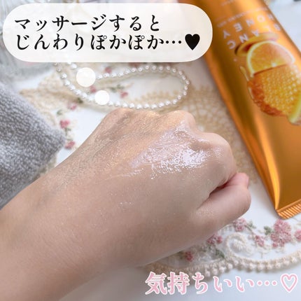 スチーム クレンジングジェル/ブランハニー/クレンジングジェルを使ったクチコミ(6枚目)