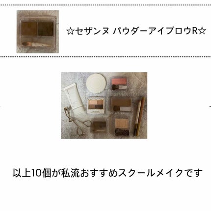 パーフェクトマルチアイズ/キャンメイク/アイシャドウパレットを使ったクチコミ(4枚目)