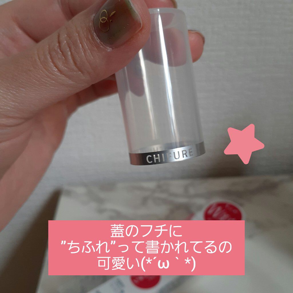 美白化粧水 W/ちふれ/化粧水を使ったクチコミ(7枚目)