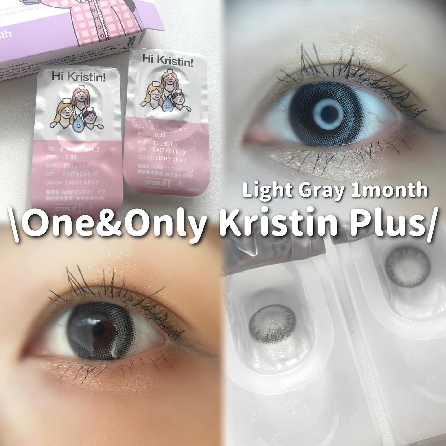 One & Only Kristin/Hapa kristin/カラーコンタクトレンズを使ったクチコミ（2枚目）