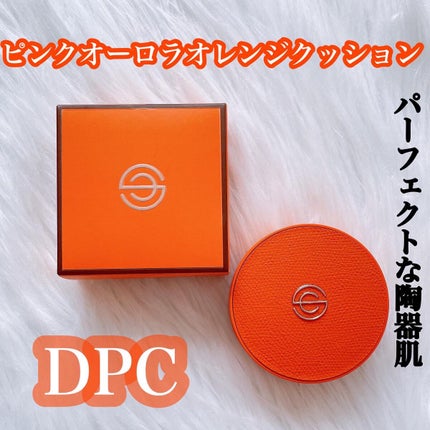 ピンクオーラクッション/DPC/クッションファンデーションを使ったクチコミ(1枚目)