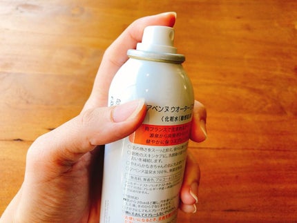 ウオーター/アベンヌ/ミスト状化粧水を使ったクチコミ(3枚目)