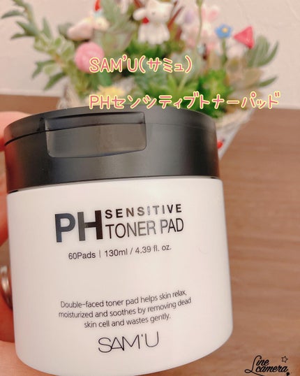 PHセンシティブトナーパッド/SAM'U/トナーパッドを使ったクチコミ(1枚目)