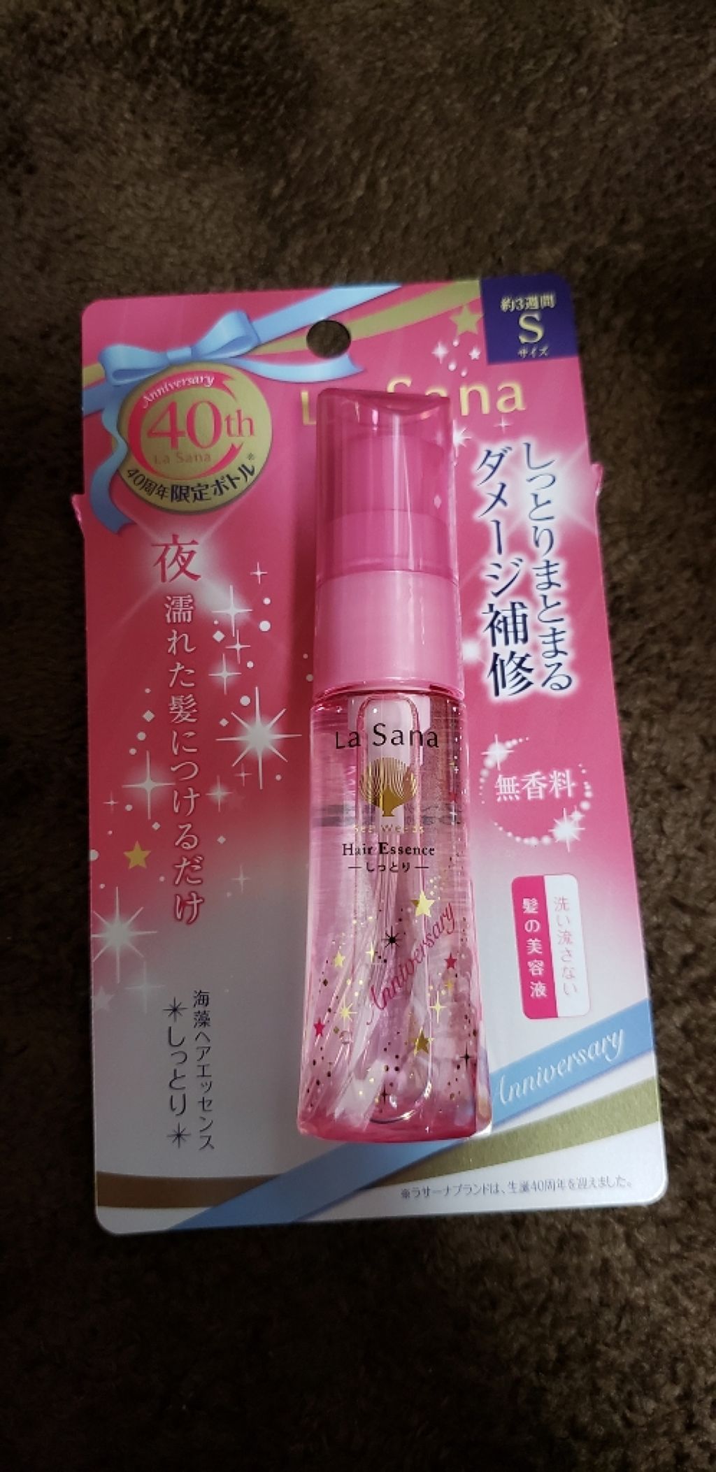 ヘアキープ和草スティック（ナチュラル）/いち髪/ヘアバームを使ったクチコミ（2枚目）