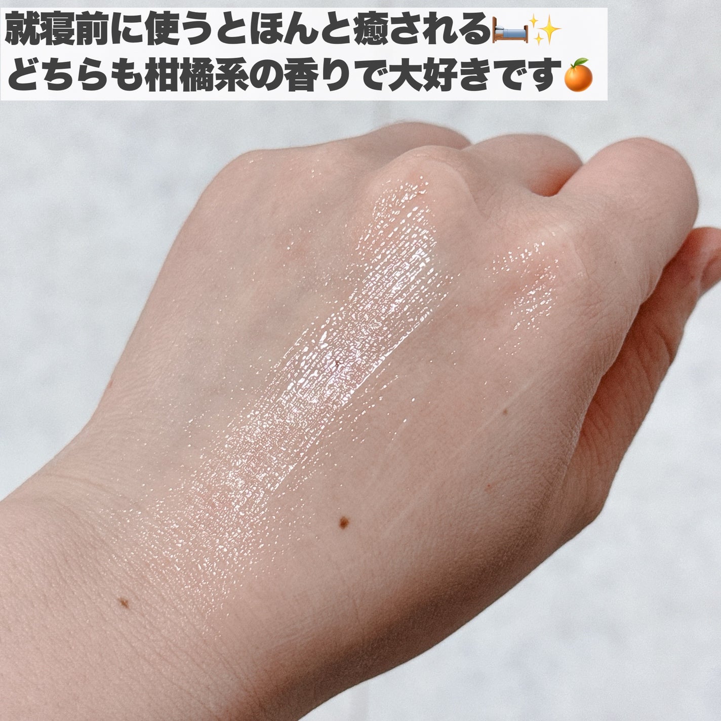 グロービタグットナイトクリーム/AROMATICA/フェイスクリームを使ったクチコミ(7枚目)