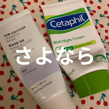 デイリーフェイシャルモイスチュライザー/cetaphil(海外)/日焼け止め・UVケアを使ったクチコミ（1枚目）