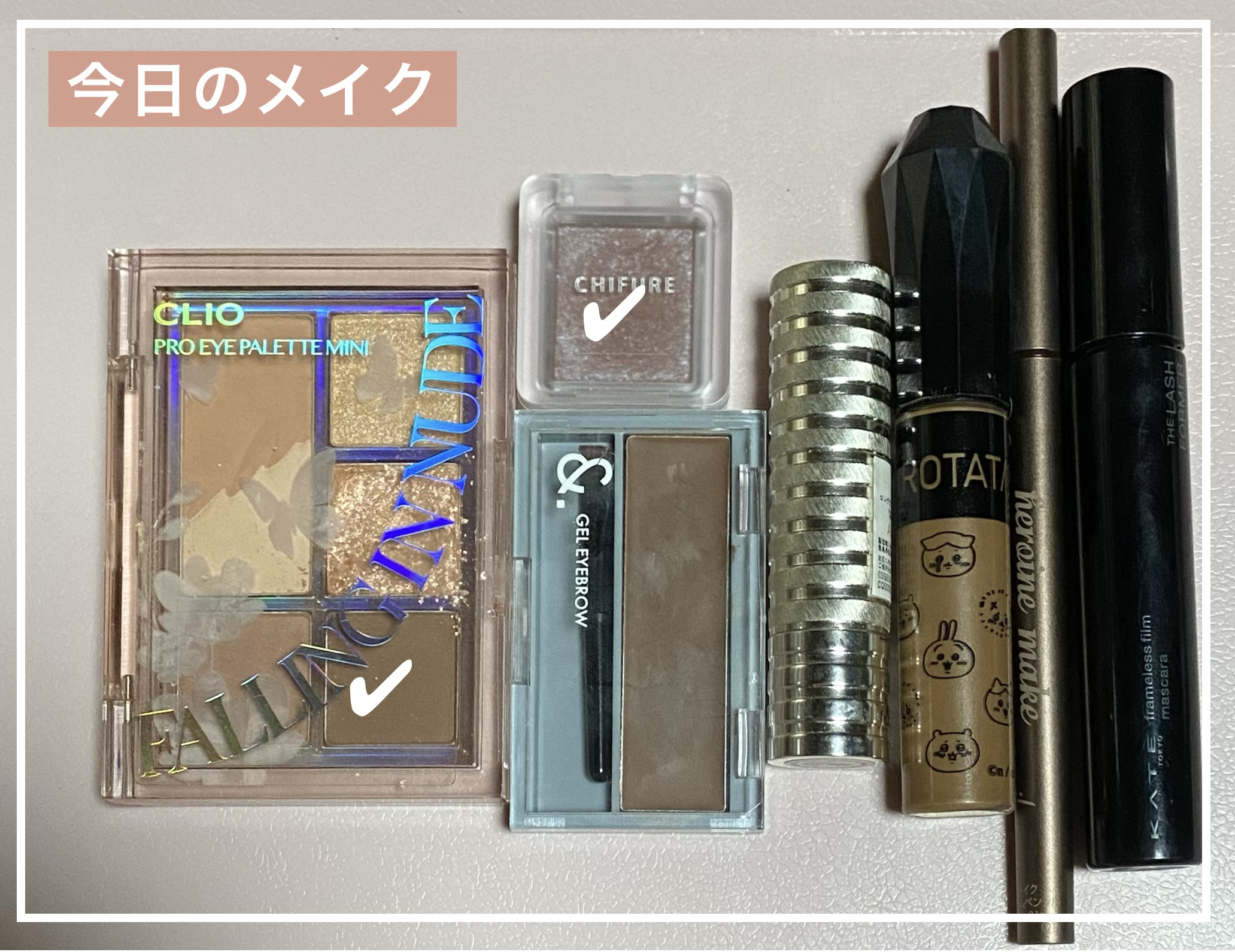 ＆．ジェルアイブロウパレット ナチュラルブラウン/DAISO/その他アイブロウを使ったクチコミ（1枚目）