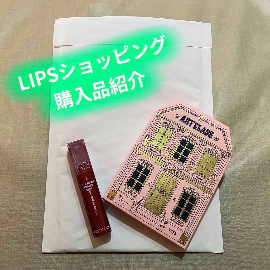 アートクラスバイロダン シェーディング/too cool for school/シェーディングを使ったクチコミ(1枚目)