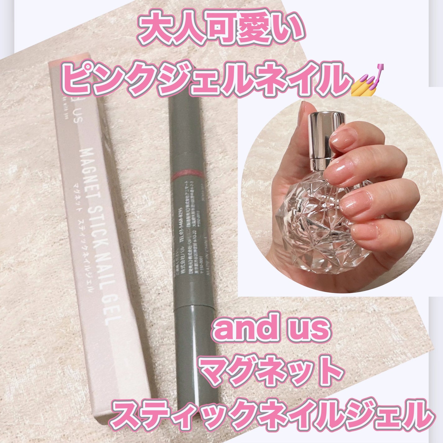 マグネットスティックネイルジェル/3COINS/ジェルネイルを使ったクチコミ(1枚目)