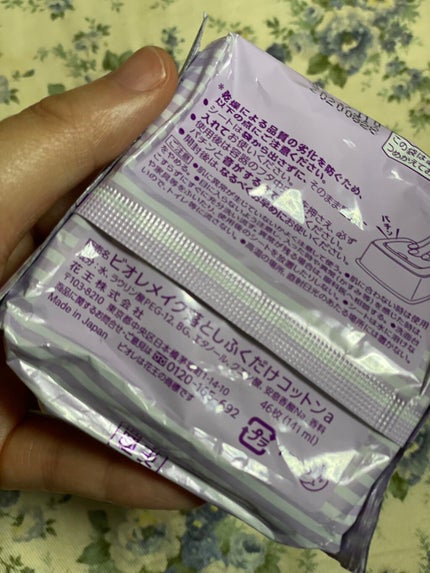 メイク落とし ふくだけコットン/ビオレ/クレンジングシートを使ったクチコミ(2枚目)