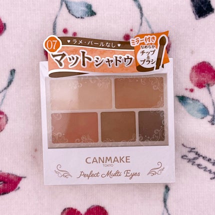 パーフェクトマルチアイズ/キャンメイク/アイシャドウパレットを使ったクチコミ(1枚目)