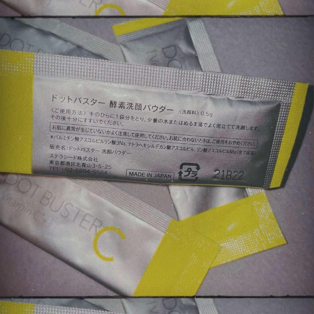 酵素洗顔パウダー/ドットバスター/洗顔パウダーを使ったクチコミ(2枚目)