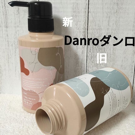 OSAJI ボディミルク Danro〈ダンロ〉のクチコミ「OSAJI
ボディミルク Danro〈ダンロ〉
#使い切り
#リピート
パケが違いますが、.....」(1枚目)
