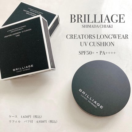 クリエイターズ ロングウェア UV クッション/ブリリアージュ/クッションファンデーションを使ったクチコミ(2枚目)