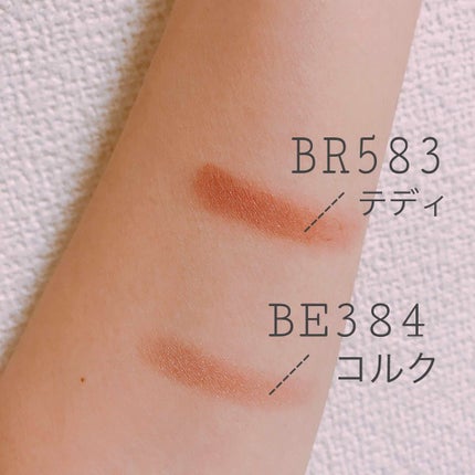 シャドーカスタマイズ/MAJOLICA MAJORCA/単色アイシャドウを使ったクチコミ(2枚目)