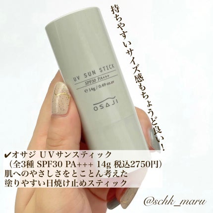 ボディシート Ryo/OSAJI/ボディシートを使ったクチコミ(6枚目)