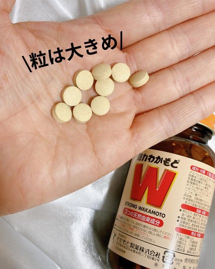 強力わかもと/わかもと製薬/健康サプリメントを使ったクチコミ(4枚目)