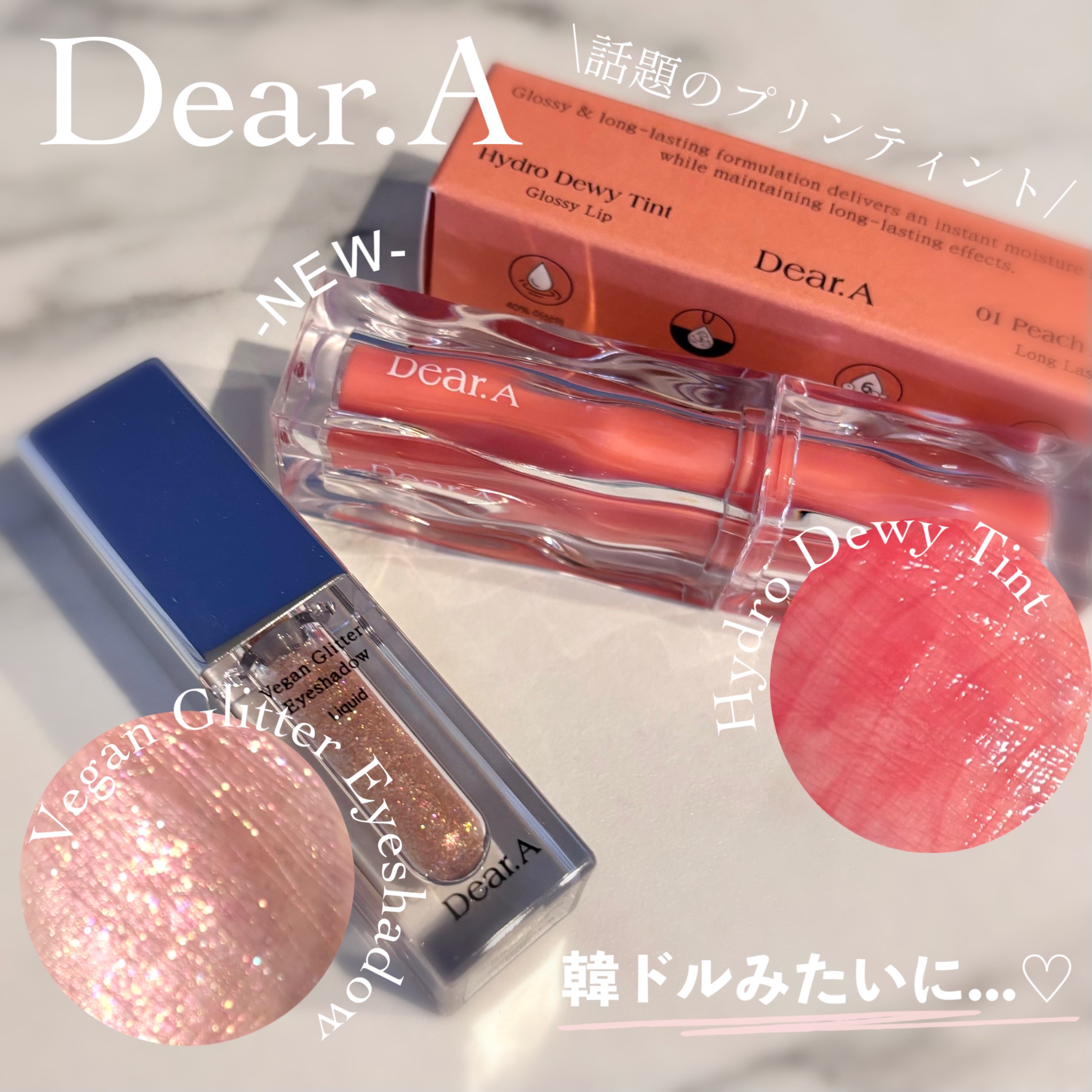 グリッターアイシャドウ/Dear.A/グリッターを使ったクチコミ（1枚目）