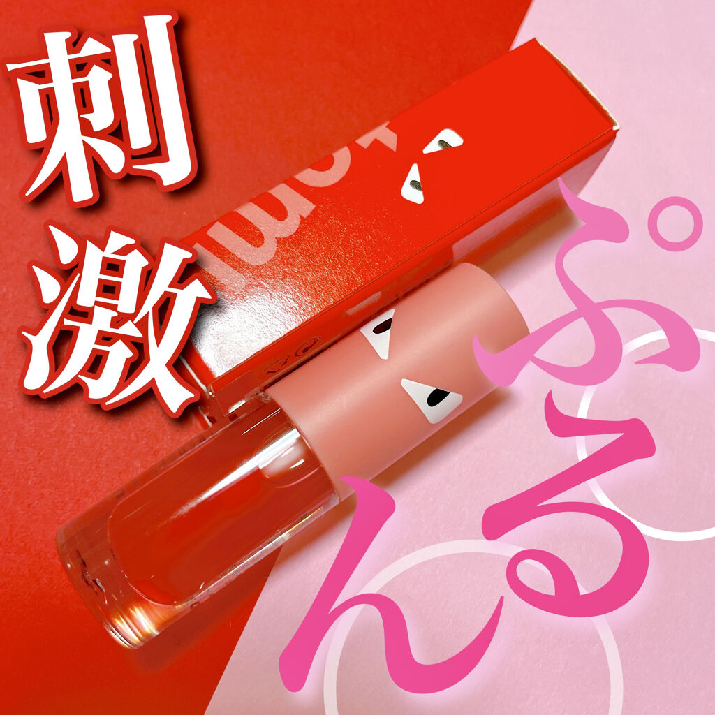 HOTOMI リッププランパー/HOTOMI/リッププランパーを使ったクチコミ（1枚目）