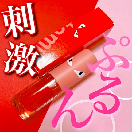 HOTOMI リッププランパー/HOTOMI/リッププランパーを使ったクチコミ(1枚目)