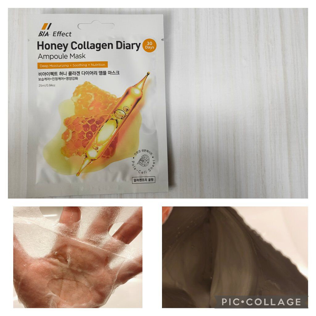 はちみつ コラーゲン アンプルマスク/BIA Effect/シートマスク・パックを使ったクチコミ（3枚目）