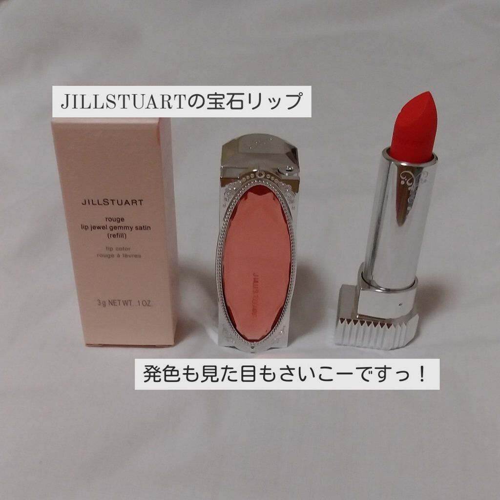 JILL STUART ルージュ ケースのクチコミ「見た目もかわいい、発色もいい！
まさに宝石リップ💎
┈┈┈┈┈┈┈┈┈┈┈┈┈┈┈┈┈┈┈┈┈.....」（1枚目）