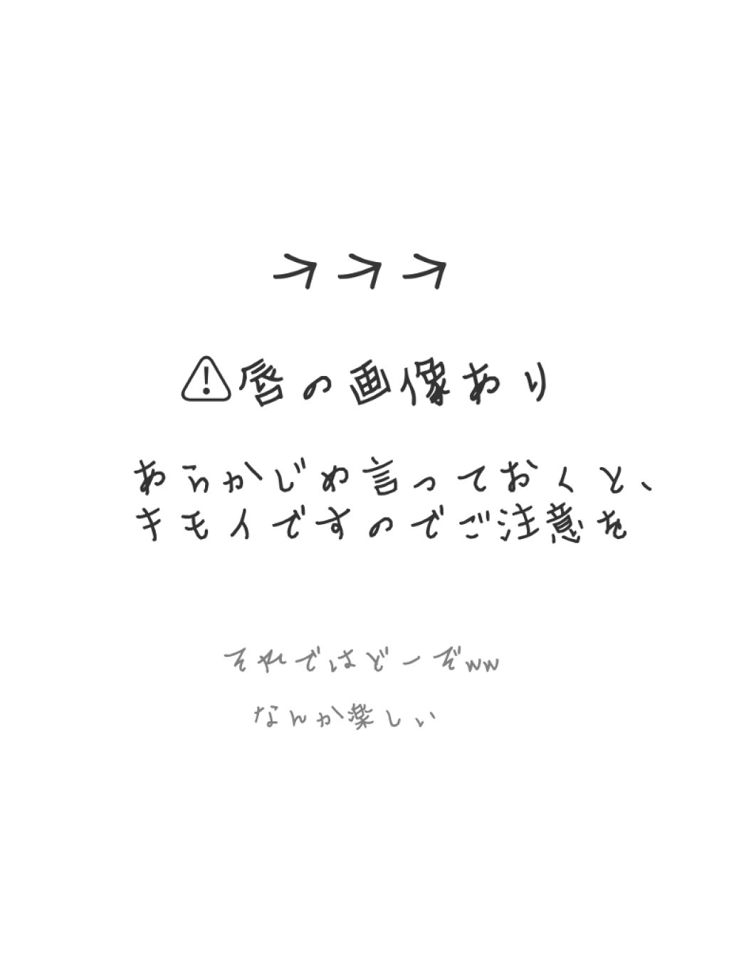 ディオール アディクト グロス/Dior/リップグロスを使ったクチコミ(3枚目)