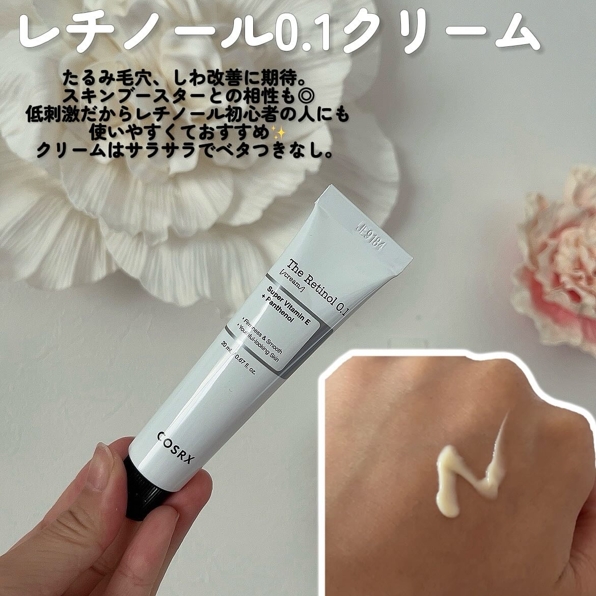 RXザ・ビタミンC23セラム/COSRX/美容液を使ったクチコミ（3枚目）