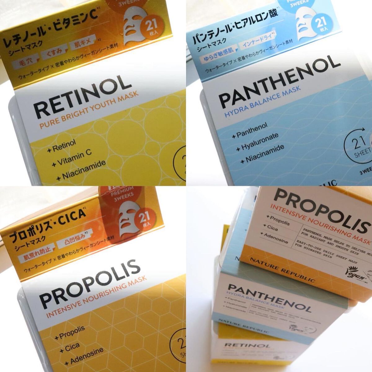 mii* on LIPS 「naturerepublicsamaよりNewit..」(8枚目)