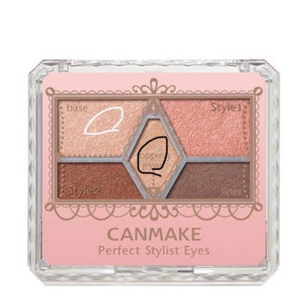 【旧品】パーフェクトスタイリストアイズ/キャンメイク/アイシャドウパレットを使ったクチコミ(4枚目)