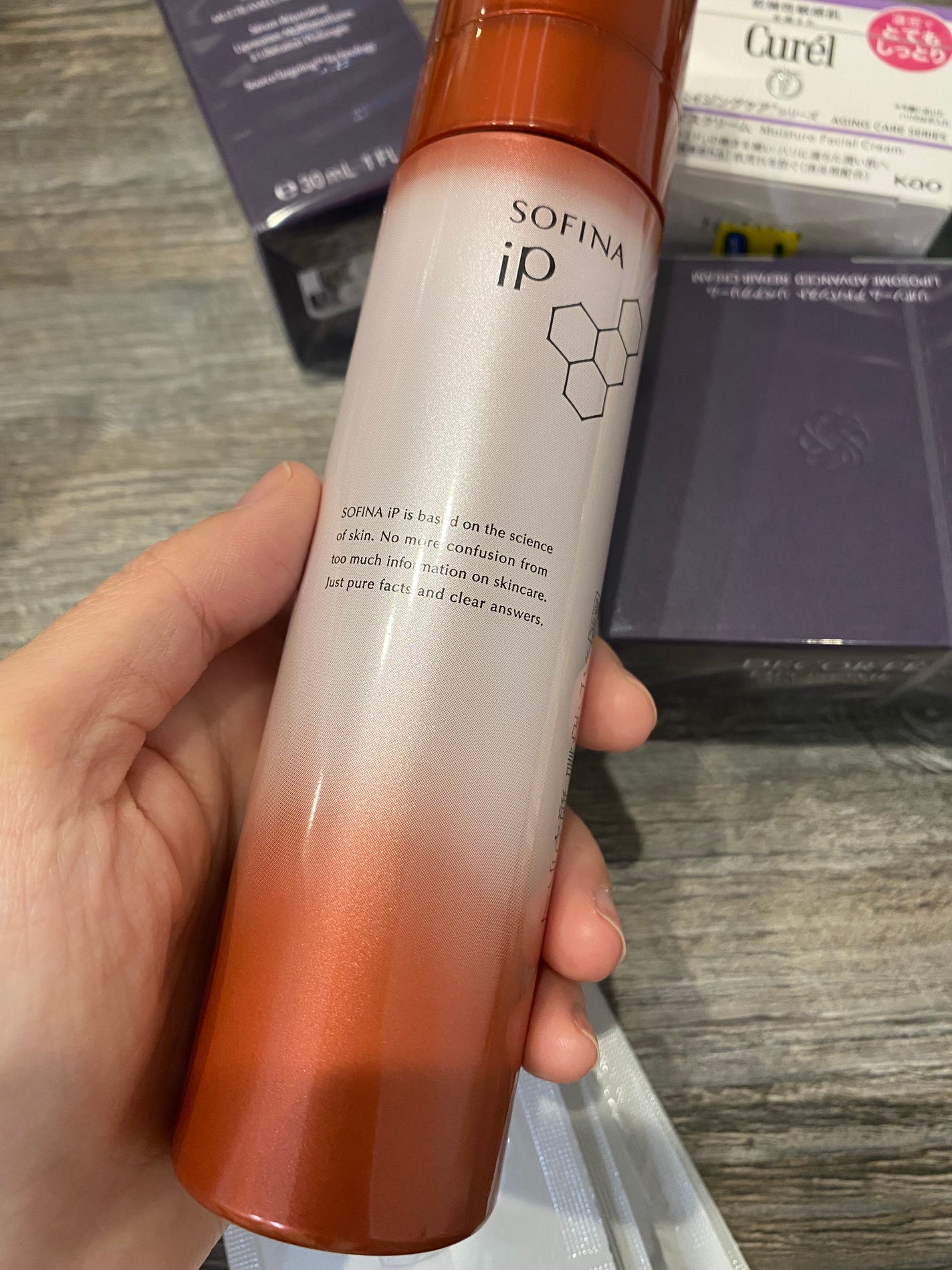 ソフィーナ iP ハリ弾力注入美容液/SOFINA iP/美容液を使ったクチコミ(1枚目)