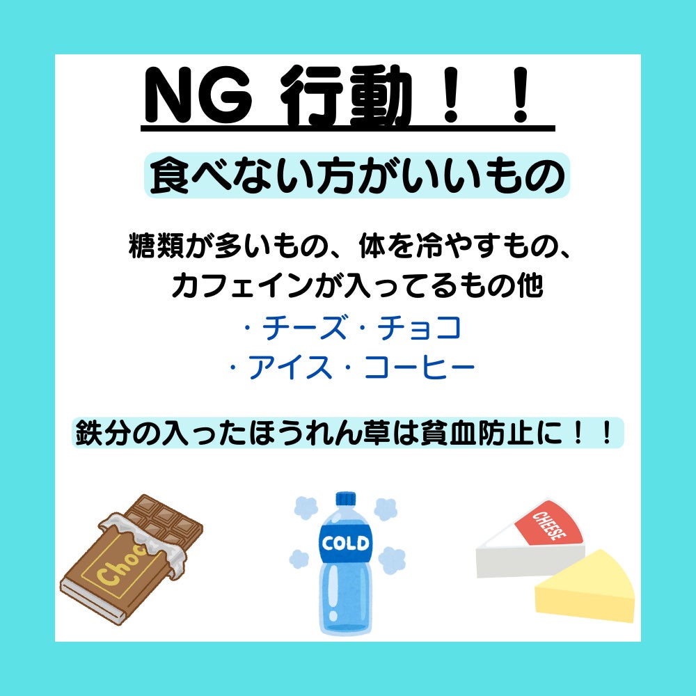 むぎ on LIPS 「無理は禁物/女の子の日の過ごし方「商品紹介!」↓↓↓ももぷり潤..」(4枚目)