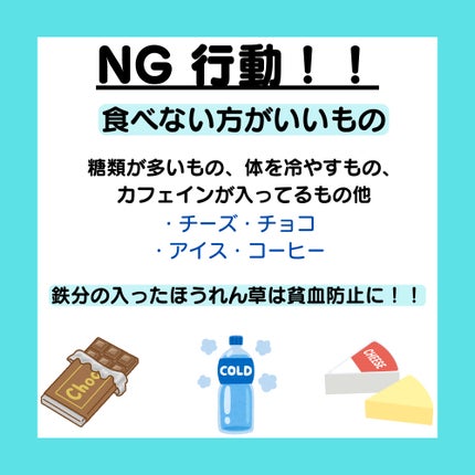 むぎ on LIPS 「無理は禁物/女の子の日の過ごし方「商品紹介!」↓↓↓ももぷり潤..」(4枚目)