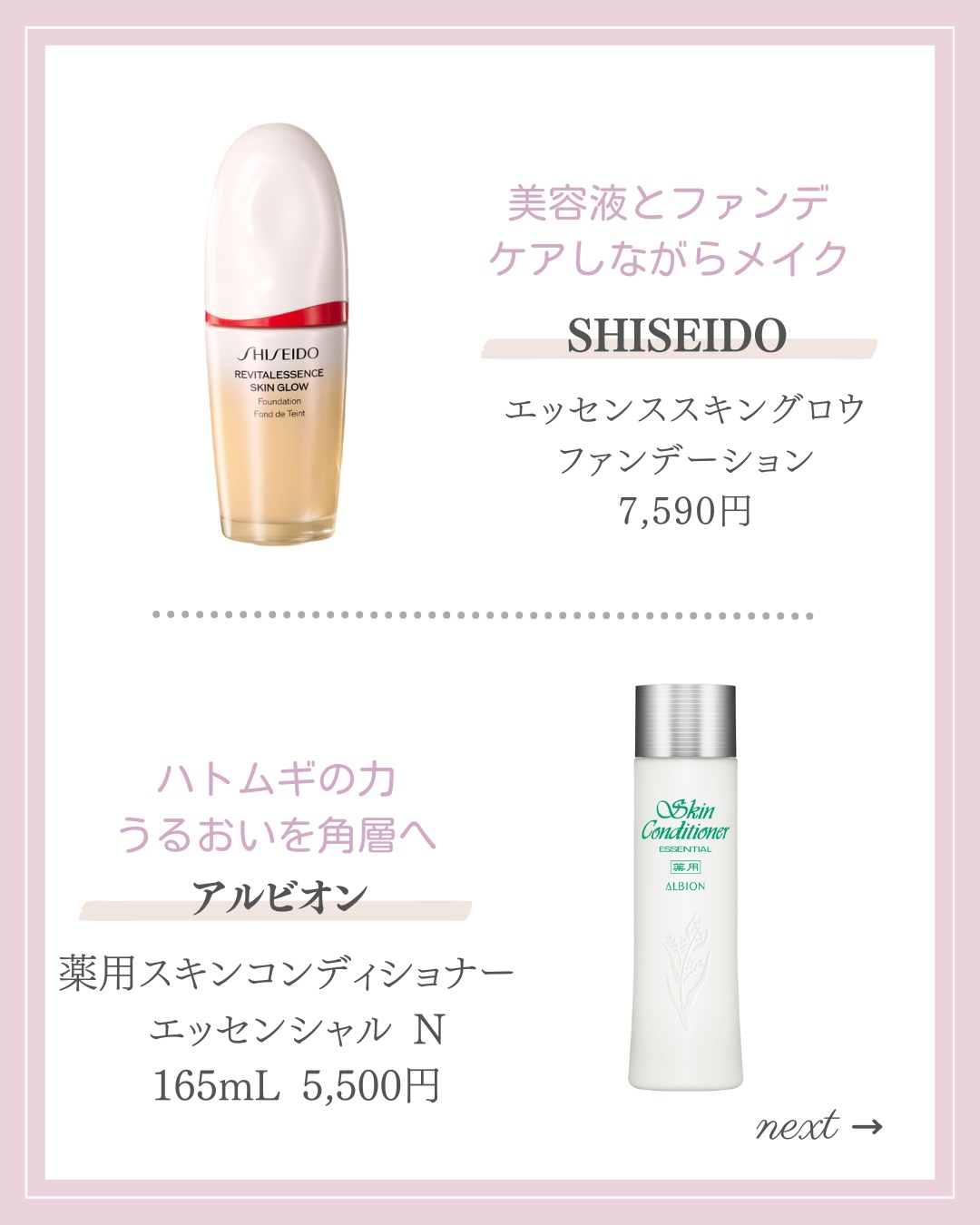 ヘッドスクラブ リフレッシング(ミント)/SABON/ヘッドスクラブを使ったクチコミ（2枚目）