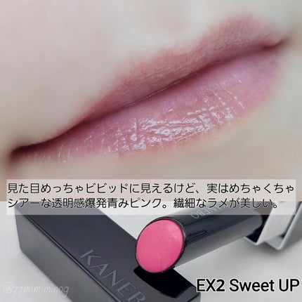 ルージュスターヴァイブラント/KANEBO/口紅を使ったクチコミ(5枚目)