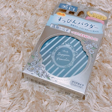 すっぴんホワイトニングパウダーA コンパクトタイプ/クラブ/フェイスパウダーを使ったクチコミ(1枚目)