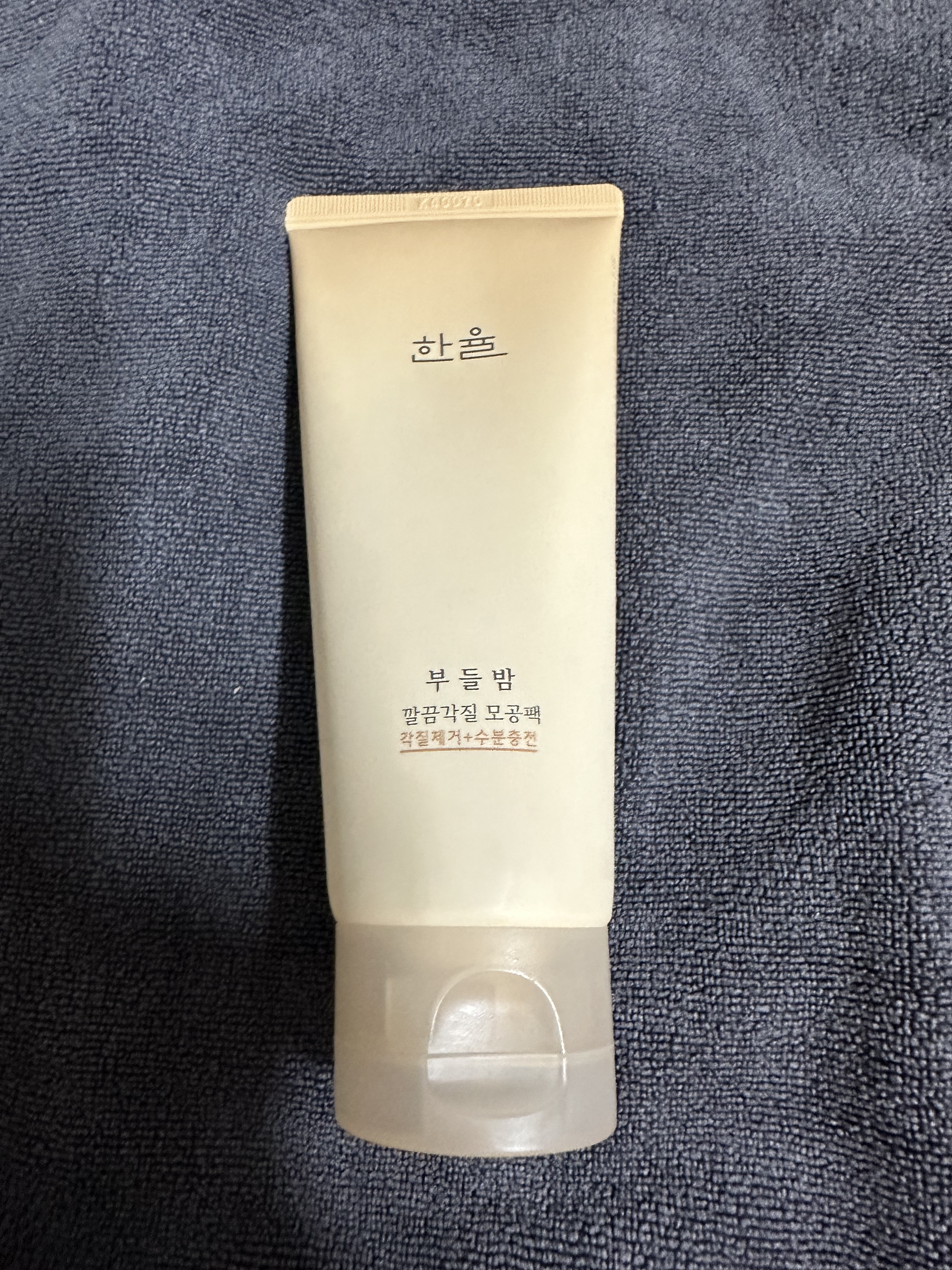 角質スッキリ毛穴パック /HANYUL(ハンユル)/洗い流すパック・マスクを使ったクチコミ（1枚目）