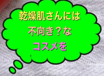 シンクロフィット パクト UV/ESPRIQUE/パウダーファンデーションを使ったクチコミ(1枚目)