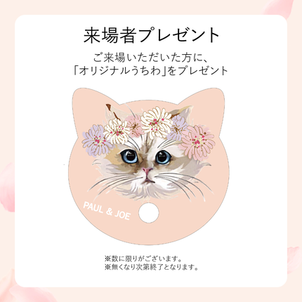 モイスチュアライジング プライマー/PAUL & JOE BEAUTE/化粧下地を使ったクチコミ(4枚目)