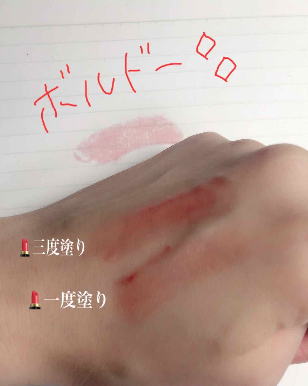 ニベア リッチケア&カラーリップ/ニベア/リップクリームを使ったクチコミ(3枚目)