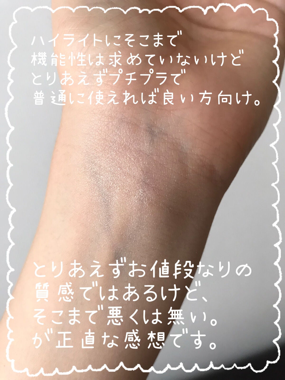 ミックスカラーチーク/CEZANNE/パウダーチークを使ったクチコミ(5枚目)