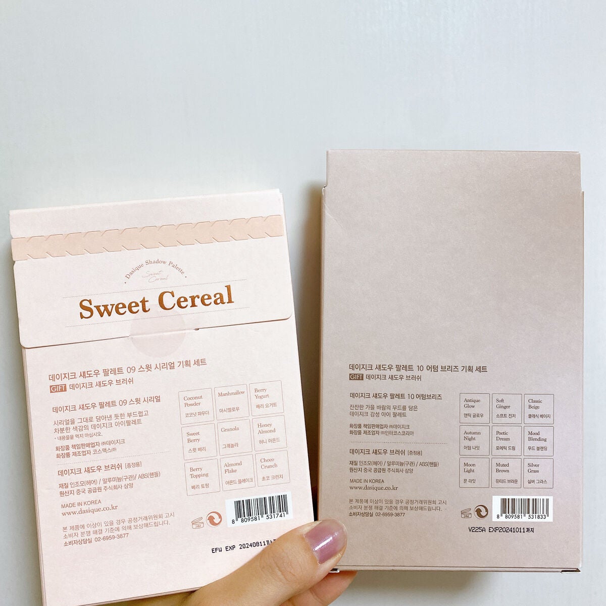 シャドウパレット/dasique/アイシャドウパレットを使ったクチコミ(2枚目)