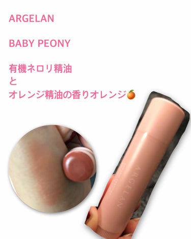 ponpon on LIPS 「#リップ#可愛い#オーガニック#プチプラリップマツキヨの爆売れ..」（1枚目）