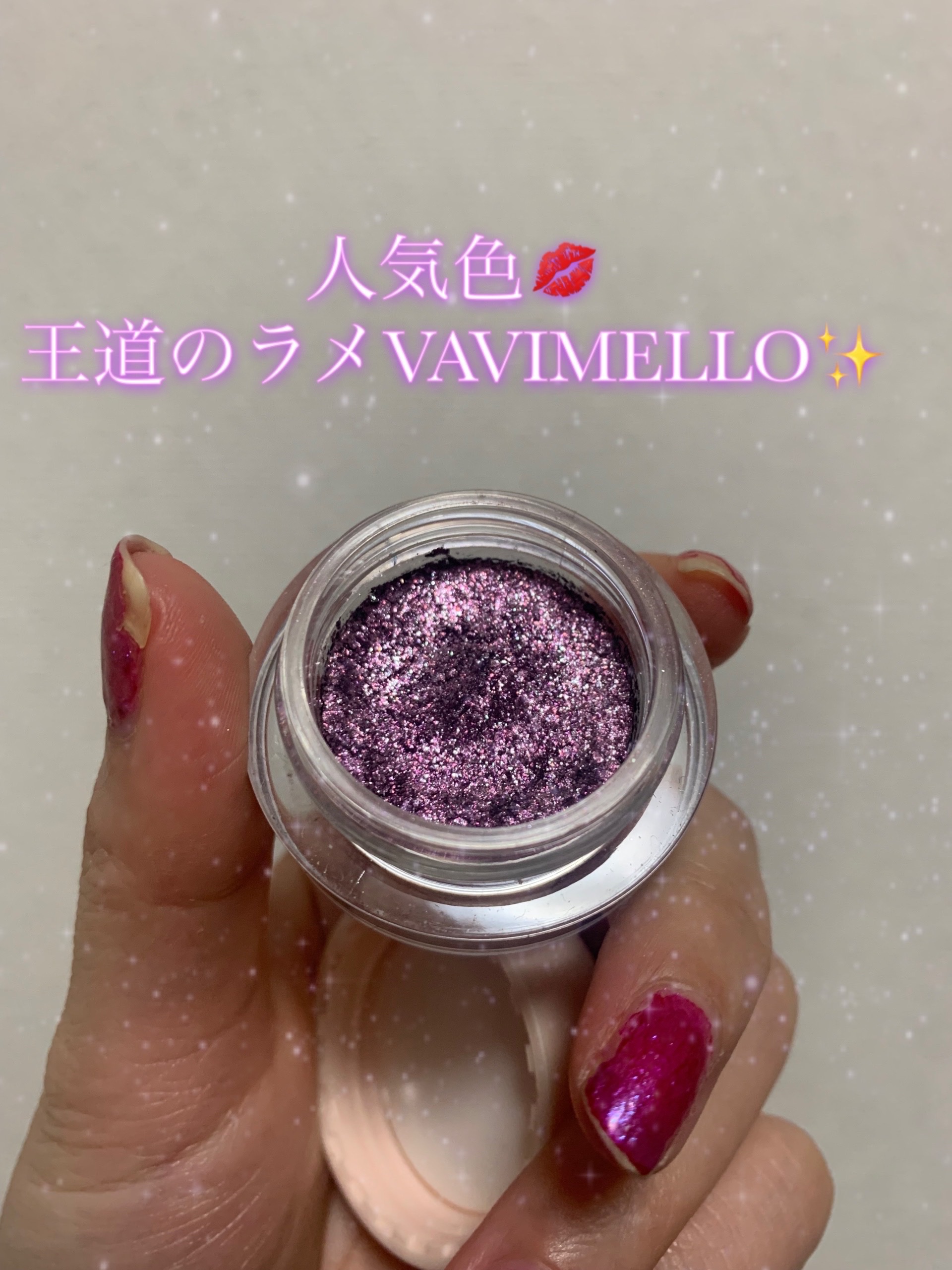 ブリンブリン アイジャム/VAVI MELLO/ジェル・クリームアイシャドウを使ったクチコミ（1枚目）