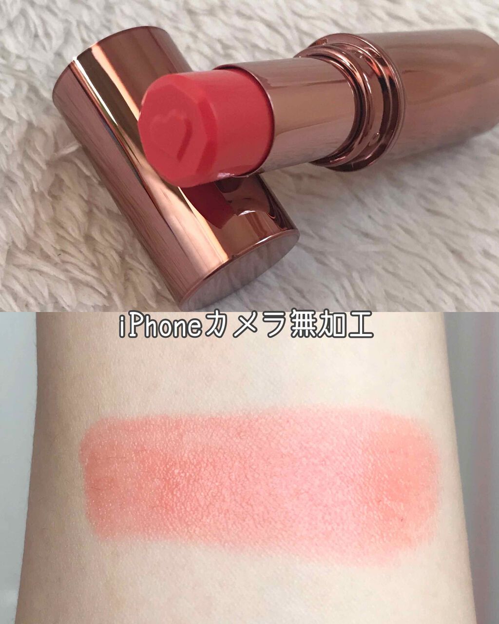 メルティールミナスルージュ（ティントタイプ） T01 ブライドピンクコーラル/キャンメイク/リップティントを使ったクチコミ（2枚目）