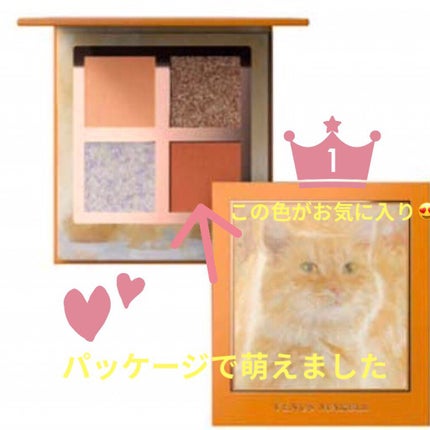 Venus Marble アイシャドウキャットシリーズ/Venus Marble/アイシャドウパレットを使ったクチコミ(1枚目)